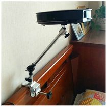 Jimi Z5H1G613 bracket new miniature projector bracket Projector punch-free projector bedside bracket