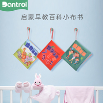 Tail cloth book early to teach baby to tear no rot solid picture book can gnaw for 0-6 months enlightenment Cognitive Toys 1