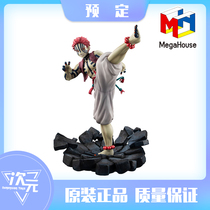 MegaHouse MH GEM Ghost Blade Infinity Train Winding Three Yi Wo Seat Handmade August reservation