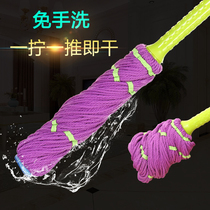 Thick mop wring dry rotating light hand-free washing office dry and wet mop old-fashioned non-dirty hand restaurant