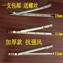 Plastic steel window wind brace stopper windproof bracket broken bridge aluminum casement window home locator stainless steel windshield strut