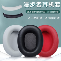 Comber w800bt plus headphone cover w800bt new headphone cover sponge cover headphone accessories