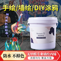 Acrylic paint Wall painting special wall painting paint Hand-painted graffiti material wall painting Acrylic waterproof sunscreen does not fade large barrel acrylic paint wholesale outdoor wall rockery waterproof paint