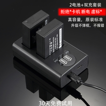 XS10 XT30 Fuji XT3 camera battery XT200 X100V xt20 XH1 xa7 X100F XA3 XA5 XT