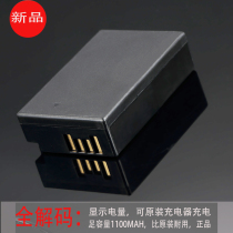 eos rp battery LP-E17 full decoding 200DII canon battery M3 M5 M6 760D 750D 800D SLR camera battery display power