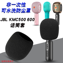 Suitable for JBL KMC500 600 microphone cover dust cover KMC300 microphone sponge cover high density thick sponge non disposable washable dust cover