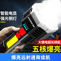 LED flashlights USB rechargeable 99 mini super bright pocket small home long-range portable outdoor lighting