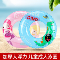 Children adult thickened swimming ring doughnut Net red cute cartoon children beginner life-saving swimming aids