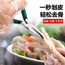 Boneless chicken feet deboning artifact chicken feet deboning tool chicken feet deboning machine chicken feet deboning special knife deboning pliers