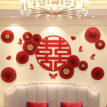 Wedding room layout set wedding decoration room bedroom living room Man New House woman Chinese Net red flower happy word