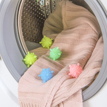 20 laundry ball magic decontamination ball large washing machine anti-winding cleaning ball to prevent clothes knotting artifact