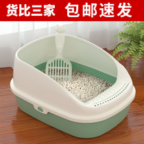 Large cat litter basin cat toilet deodorant and splash proof semi-enclosed cat small kitten cage can be placed in sandpot supplies
