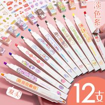 Highlighter pen macaron Morandi light color marker pen Silver Light Marker pen multi-color light soft head color pen note special large capacity eye protection stroke key large capacity light hand account