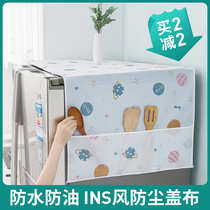 Refrigerator top cover cloth dust cover drum washing machine cover anti-dust cloth microwave single double door open door fridge cover towel