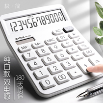 Solar students with voice computer University financial trumpet calculator office accounting special calculation machine button stationery simple personality large screen small portable