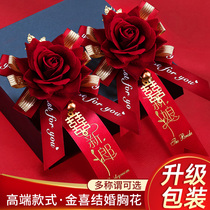 Wedding creative full set of parents Bridesmaid celebration corsage Family use wedding best man supplies Bride and groom simulation lapel flowers