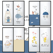 Glass sticker Frosted window Bathroom Bathroom Anti-glare anti-peep shading window sticker Film Translucent opaque