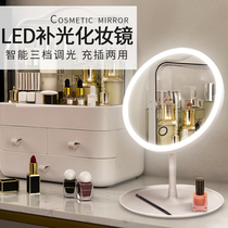 led vanity mirror with lamp desktop female Net red light mirror dormitory desktop portable ins Wind small vanity mirror