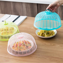 Vegetable cover meal cover Household cover leftover food table dustproof breathable cover leftover cover storage artifact