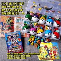 190 Magic Baby Treasure Dreamlike Elf Ball Pocket Pet Little Genie Toy Paparazzi to deliver the containing box