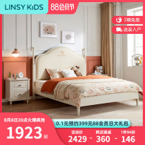 Lin Chengjie 1 2 m Childrens Bed Small Wooden Bed Solid Wooden Single Bedroom Furniture LS 196