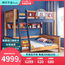 Lin's wood industry high and low bed solid wood children's bed for boys and girls with two layers of wooden beds on the top and bottom
