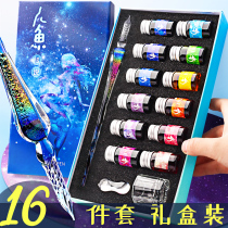Dip Pen Glass Pen Gradual Color Change Gold Powder Color Ink Pen Non-carbon Color Ink Pen 18ML Split Star Dip Pen Set Color Color Ink Dip Antique Watercolor Pen Split