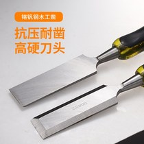 Chisel through the heart handle woodworking chisel Chromium vanadium steel wood chisel flat chisel flat chisel flat shovel Chisel knife Woodworking tools Wood chisel set