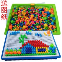 Mushroom nails mixed board mushroom diced puzzle kindergarten boys and girls Childrens beneficial intelligence toys 3-7 years old