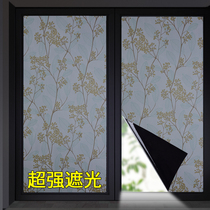 Sticker window paper sun shading and anti-light anti-peeping full shading window glass sticker heat insulation anti-ultraviolet window sticker