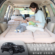 Lathe mat for Honda Accord crv Crown Road Civic JED car inflatable bed rear sleeping mat inflatable mattress
