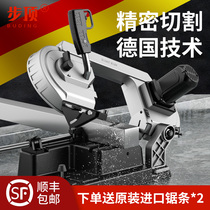 Step top band saw machine Small horizontal household woodworking metal stainless steel cable band saw cutting machine Portable sawing machine