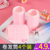 Curling air bangs fixed artifact lazy curling iron hair shaping self-adhesive plastic clip female hair roll hollow roll