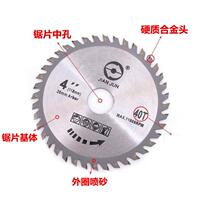 Decoration grade woodworking saw blade Alloy 4 inch 7 inch 10 inch wood board angle grinder portable cutting electromechanical circular saw cutting sheet