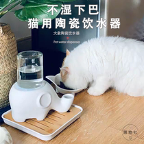 Non-wet chin Ceramic Elephant drinking fountain Drinking bowl Persian Garfield pet cat dog long hair anti-knock