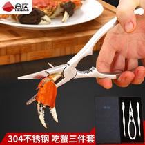 Stainless steel crab needle household needle set crab clamp clamp removal crab crab yellow spoon crab cutter creative crab fork shell tool