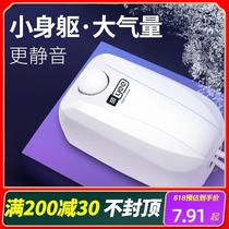 Small fish tank Single hole aerator Oxygen oxygen suction pump Mini oxygen supply Oxygen machine for fish barrel fish box goldfish