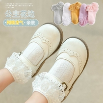 Baby baby childrens lace white socks Latin dance special summer lace thin solid color cotton Princess primary school students