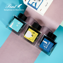 Japan Pent Wenhao ink second wave show Galaxy Railway night Lemon non-carbon dye ink 50ml limited color ink