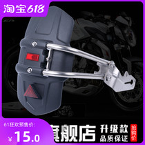 Suitable for Haojue DR160 fender modification DF150 mud tile DR150 motorcycle front and rear water shield leather