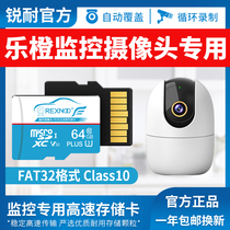 Great Bloom Orange Surveillance Camera Memory Special Card FAT32 Format Micro SD Memory Card Universal AT2 TP7 outdoor waterproof wireless monitor camera Class1