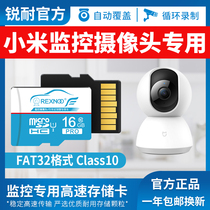 Xiaomi Surveillance Camera Special High-speed Memory Card 16G Home Monitor Micro SD Card TF Card High Speed Memory Card Universal 360AI Small Guinea Firefly Huawei Home Mie Camera