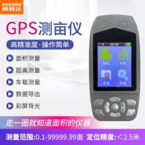 High-precision acre meter handheld GPS land area acre meter harvester vehicle-mounted land measurement instrument