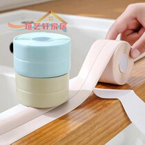 Mildew-proof kitchen Patch Kitchen toilet tape toilet self-sewn door and window gap tape window patch sink sealed waterproof