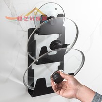 Non-perforated double-layer pot cover rack Kitchen shelf Cutting cutting board shelf Multi-function storage rack Wall-mounted black