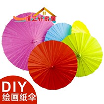 Paper umbrella Children DIY blank solid color oil paper umbrella handmade kindergarten painting umbrella white embryo painted umbrella plain paper umbrella plain paper umbrella