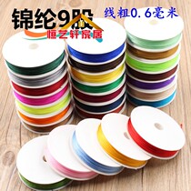 Nylon 9-strand braided rope red thread hanging rope red rope handmade DIY woven bracelet necklace beaded ring braided rope