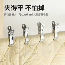 Stainless steel clip large fixed cotton clipped household strong windproof clothes jacket hanger drying quilt artifact