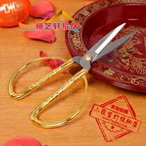Stainless steel scissors dragon and phoenix alloy scissors household scissors color scissors wedding scissors