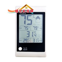 Precision electronic temperature and humidity meter home office baby house greenhouse meteorological station indoor thermometer
